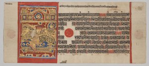 Geburt von Parshva an Königin Vama, aus dem Kalpa-Sutra