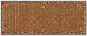 Zeremonienrobe eines buddhistischen Priesters von Unknown artist