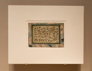 Kalligraphische Übung zur Darstellung der Maße einzelner Buchstaben von Unknown artist