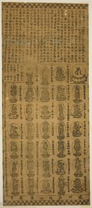 Amulett aus dem Tanigumisan Kegonji Tempel