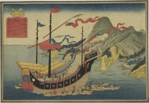 Chinesisches Schiff, aus der Serie von acht Bildern ausländischer Schiffe