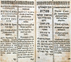 Innenseite des Katechismus in Griechisch, Hebräisch, Latein und Französisch. Werk von Pierre Canisius (17. Jahrhundert)