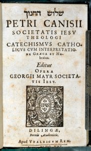 Titelblatt eines Katechismusbuches in Griechisch, Hebräisch, Latein und Französisch. Werk von Pierre Canisius (17. Jahrhundert) von Unknown artist