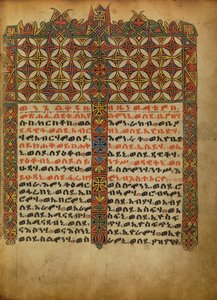 Geschmückte Incipit-Seite von Unknown artist