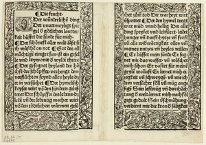 Andächtige Passagen mit ornamentalen Rändern aus Andächtig Zeitglöcklein des Lebens und Leidens Christi, Platte 17 aus Holzschnitten aus Büchern des 15. Jahrhunderts von Unknown artist