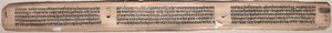Folio 73 (verso), aus einem Gandavyuha-Sutra (Schrift der höchsten Anordnung) von Unknown artist