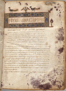 Evangelienbuch mit Kommentaren: Porträt von Matthäus von Unknown artist