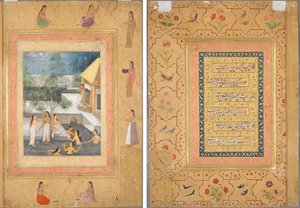 Harem-Nachtbadeszene (recto): Kalligraphie eingerahmt von einem ornamentalen Blumen- und Vogelrand (verso) von Unknown artist