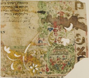 Illuminierter jüdischer Ehevertrag Fragment in Aramäisch von Unknown artist
