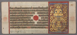 Kalpa-Sutra Manuskript mit 24 Miniaturen von Unknown artist