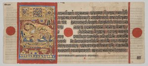 Kalpa-Sutra Manuskript mit 24 Miniaturen: Geburt von Rsabhanatha