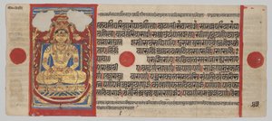 Kalpa-Sutra Manuskript mit 24 Miniaturen: Mahavira als Siddha von Unknown artist