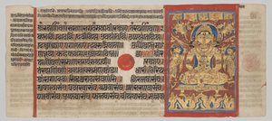 Kalpa-Sutra-Manuskript mit 24 Miniaturen: Mahaviras Lustration