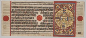 Kalpa-Sutra-Manuskript mit 24 Miniaturen: Mahaviras Samavasarana