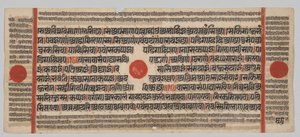Kalpa-Sutra Manuskript mit 24 Miniaturen: Manuskriptseite von Unknown artist