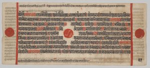 Kalpa-Sutra-Manuskript mit 24 Miniaturen: Manuskriptseite von Unknown artist