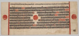 Kalpa-Sutra-Manuskript mit 24 Miniaturen: Manuskriptseite von Unknown artist