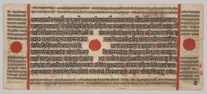 Kalpa-Sutra Manuskript mit 24 Miniaturen: Manuskriptseite von Unknown artist