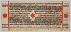Kalpa-Sutra Manuskript mit 24 Miniaturen: Manuskriptseite von Unknown artist