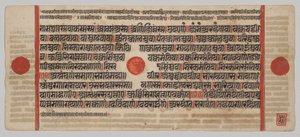 Kalpa-Sutra-Manuskript mit 24 Miniaturen: Manuskriptseite von Unknown artist