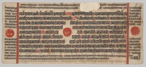 Kalpa-Sutra Manuskript mit 24 Miniaturen: Manuskriptseite von Unknown artist