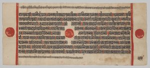 Kalpa-Sutra-Manuskript mit 24 Miniaturen: Manuskriptseite von Unknown artist
