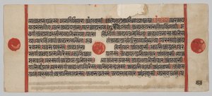 Kalpa-sutra Manuskript mit 24 Miniaturen: Manuskriptseite von Unknown artist