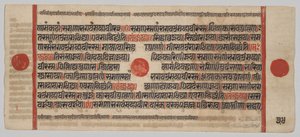 Kalpa-sutra Manuskript mit 24 Miniaturen: Manuskriptseite von Unknown artist