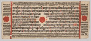 Kalpa-Sutra-Manuskript mit 24 Miniaturen: Manuskriptseite von Unknown artist