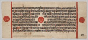Kalpa-sutra Manuskript mit 24 Miniaturen: Manuskriptseite von Unknown artist