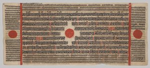 Kalpa-Sutra-Manuskript mit 24 Miniaturen: Manuskriptseite von Unknown artist