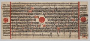 Kalpa-sutra Manuskript mit 24 Miniaturen: Manuskriptseite von Unknown artist