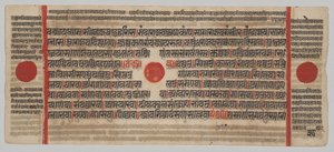 Kalpa-Sutra Manuskript mit 24 Miniaturen: Manuskriptseite von Unknown artist
