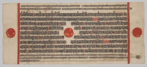 Kalpa-sutra Manuskript mit 24 Miniaturen: Manuskriptseite von Unknown artist