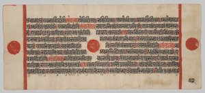 Kalpa-Sutra Manuskript mit 24 Miniaturen: Manuskriptseite von Unknown artist