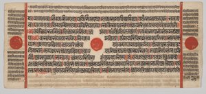 Kalpa-Sutra Manuskript mit 24 Miniaturen: Manuskriptseite von Unknown artist