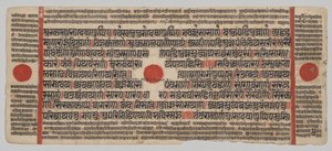 Kalpa-Sutra-Manuskript mit 24 Miniaturen: Manuskriptseite von Unknown artist