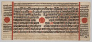 Kalpa-Sutra Manuskript mit 24 Miniaturen: Manuskriptseite von Unknown artist