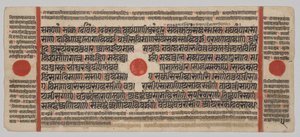 Kalpa-sutra Manuskript mit 24 Miniaturen: Manuskriptseite von Unknown artist