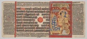 Kalpa-Sutra-Manuskript mit 24 Miniaturen: Sakra verehrt Mahaviras Embryo