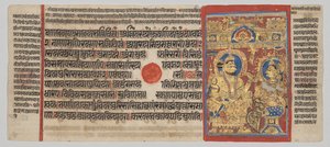 Kalpa-Sutra-Manuskript mit 24 Miniaturen: Siddhartha hört die Rezitation von Trisalas Träumen von Unknown artist