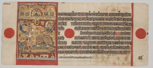 Kalpa-Sutra-Manuskript mit 24 Miniaturen: Die Geburt von Mahavira