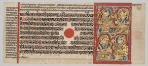 Kalpa-Sutra Manuskript mit 24 Miniaturen: Die Nachtwache in der sechsten Nacht von Unknown artist