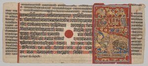 Kalpa-Sutra-Manuskript mit 24 Miniaturen: Trisala-Träume von Unknown artist
