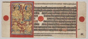 König Siddhartha und Königin Trishala mit den Traumdeutern, Folio 25 (verso), aus einem Kalpa-Sutra