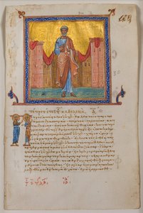 Blatt aus einem griechischen Psalter und Neuen Testament