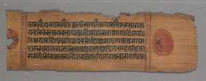 Blatt aus einem Jain-Manuskript: Kalpa-Sutra: Ein Mönch predigt (Recto); Blatt aus einem Jain-Manuskript: Kalpa-Sutra: Text (Verso)