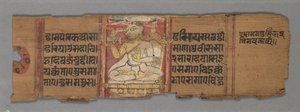 Blatt aus einem Jain-Manuskript: Kalpa-Sutra: Text (Verso)