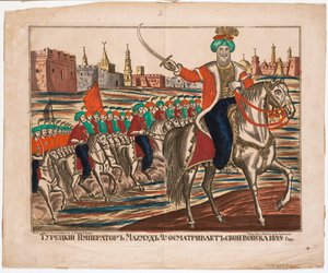 Mahmud II. (1785-1839), osmanischer Kaiser von Unknown artist
