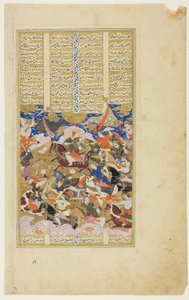 Manuchehr tötet Tur, Manuskript aus dem Shahnama